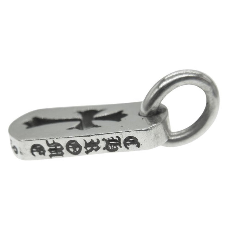 CHROME HEARTS クロムハーツ（原本無） DT TNY CO CRS タイニーカットアウトクロス ドッグタグ チャーム ペンダントトップ シルバー系【中古】