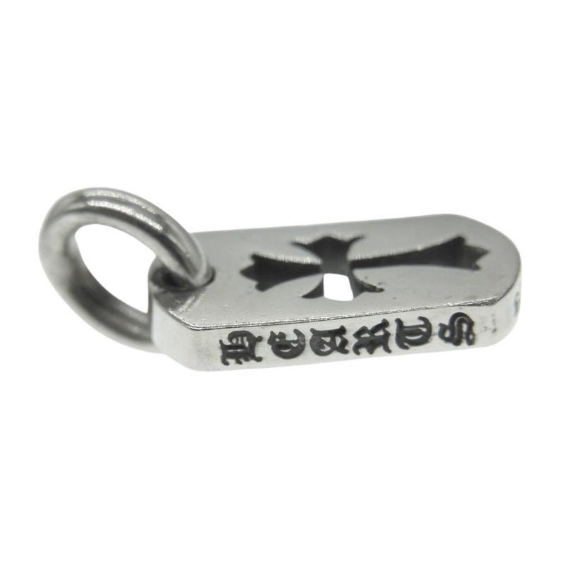 CHROME HEARTS クロムハーツ（原本無） DT TNY CO CRS タイニーカットアウトクロス ドッグタグ チャーム ペンダントトップ シルバー系【中古】