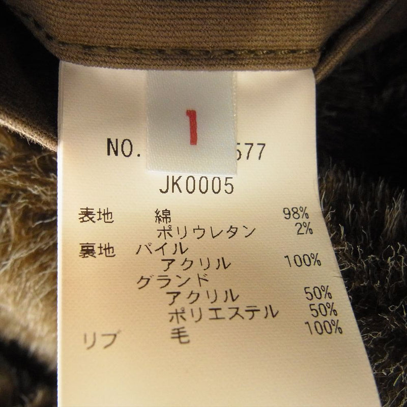 BLUE BLUE ブルーブルー 1004577 JK0005 ライト ジャーマンクロス N-1 デッキジャケット カーキ系 1【中古】