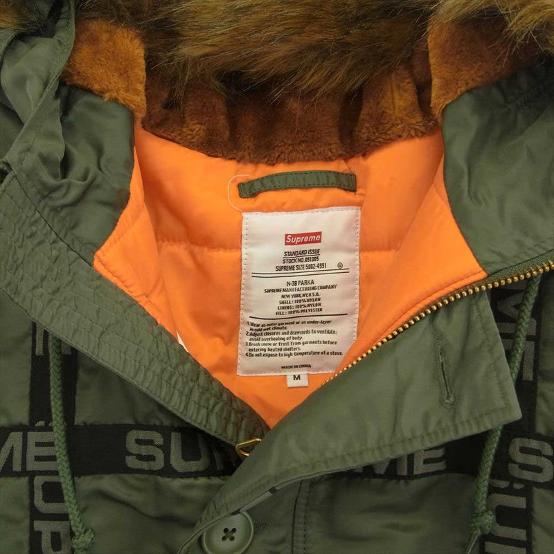 Supreme シュプリーム 18AW Logo Tape N-3B Parka ロゴ テープ パーカー フライト ジャケット ミリタリー カーキ系 M【中古】