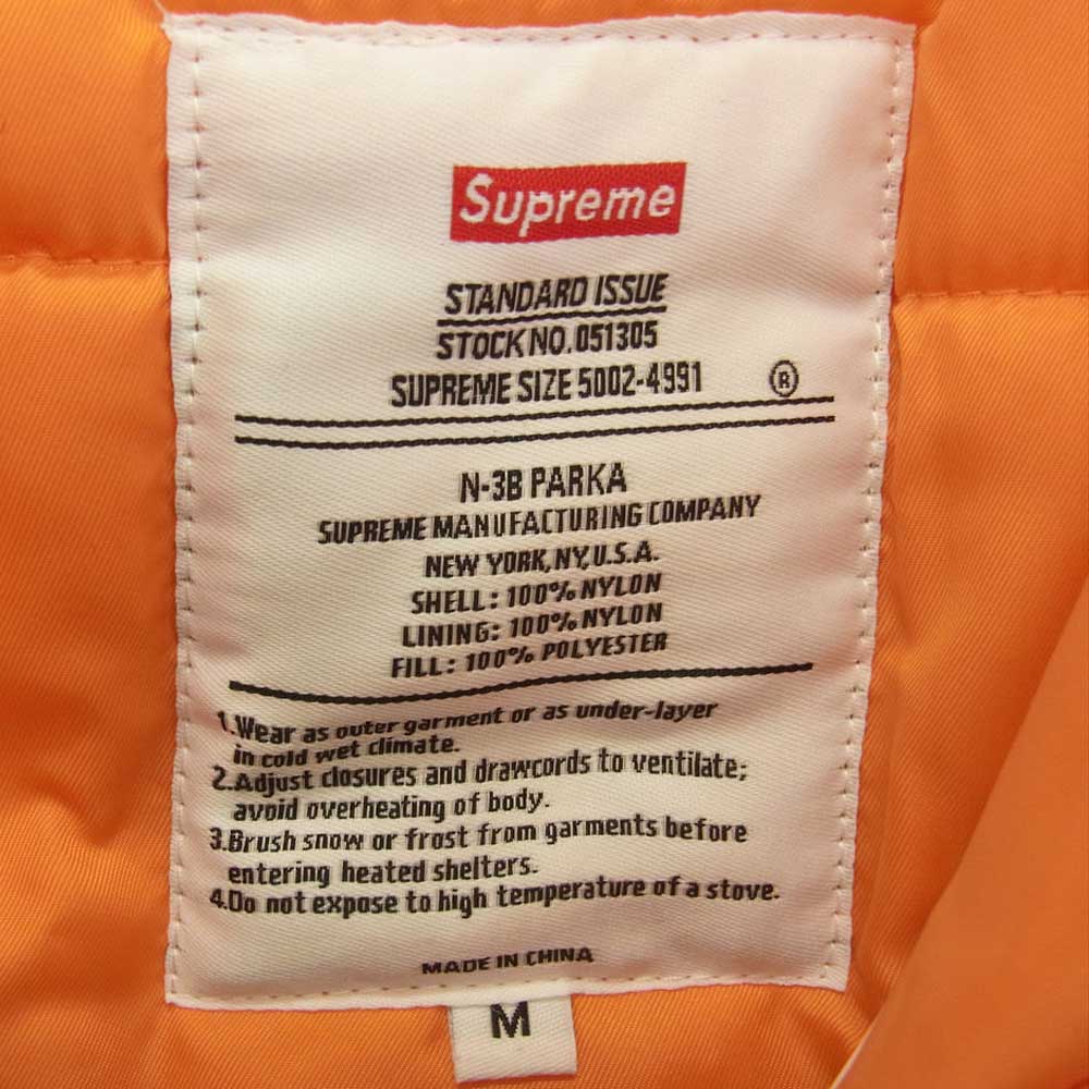 Supreme シュプリーム 18AW Logo Tape N-3B Parka ロゴ テープ パーカー フライト ジャケット ミリタリー カーキ系 M【中古】