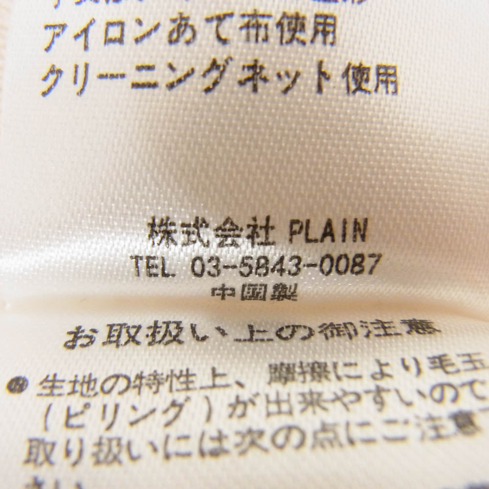 ナエ ウール ニット オフホワイト系 サイズ表記無【中古】