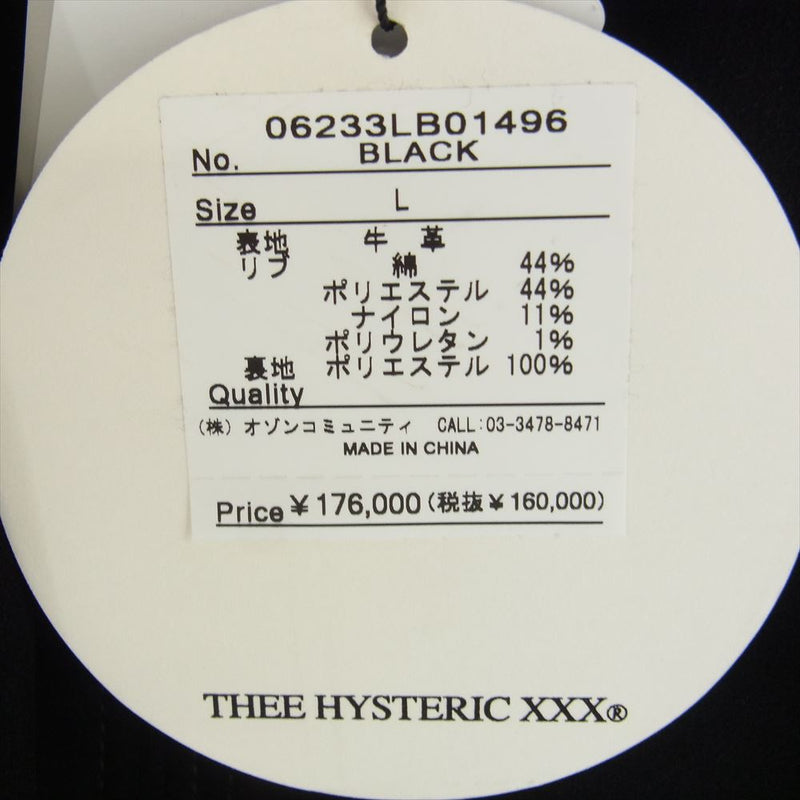 HYSTERIC GLAMOUR ヒステリックグラマー 06233LB01 THEE HYSTERIC XXX BLOODY CREAM ブラッディクリーム 刺繍 リアルスエード スカジャン レザージャケット ブラック系 L【中古】