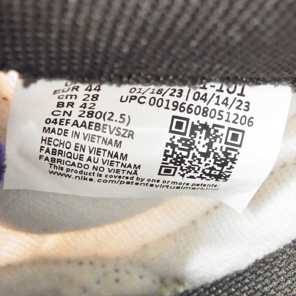 NIKE ナイキ DV0821-101 Dunk Jumbo ダンクジャンボ Light Orewood Brown ライトオールウッドブラウン ローカット スニーカー ベージュ系 28cm【極上美品】【中古】