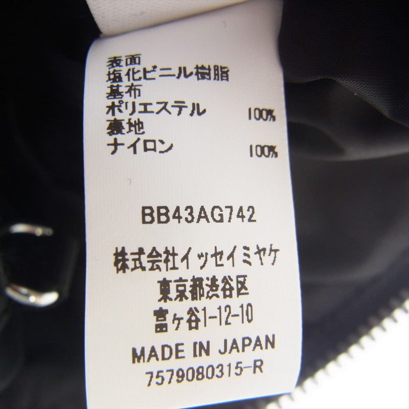 ISSEY MIYAKE イッセイミヤケ BB48AG742 BaoBao CASSETTE バオバオ カセット 財布 コインケース ホワイト系【中古】