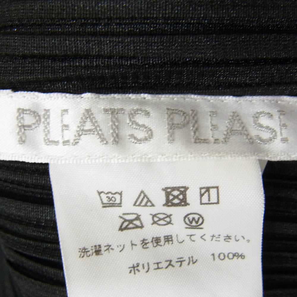 PLEATS PLEASE プリーツプリーズ イッセイミヤケ PP55-JK104 ハイネック ボトルネック 長袖 カットソー ブラック系 4【中古】