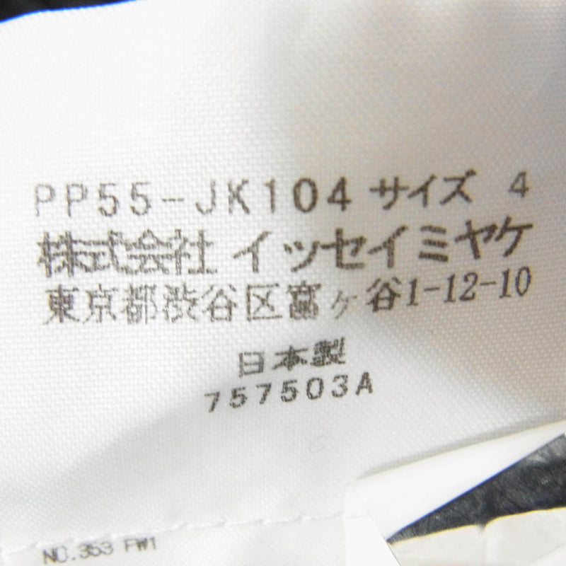 PLEATS PLEASE プリーツプリーズ イッセイミヤケ PP55-JK104 ハイネック ボトルネック 長袖 カットソー ブラック系 4【中古】