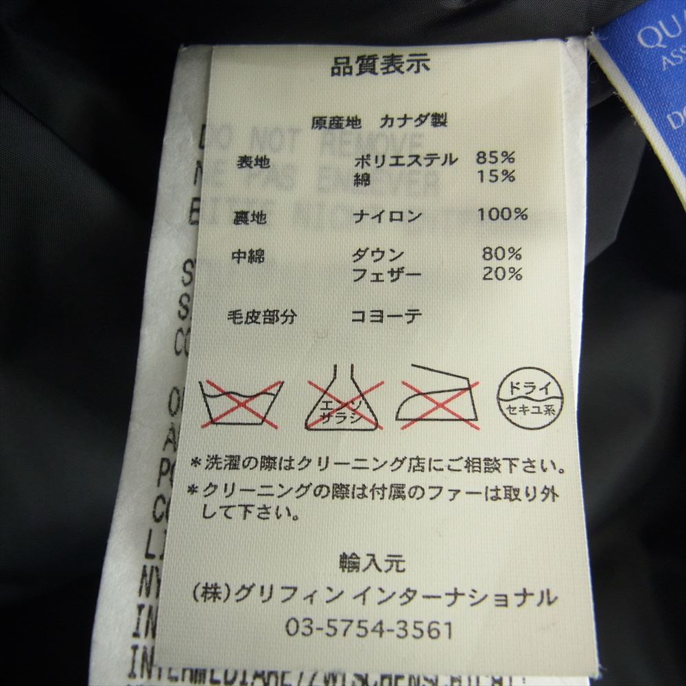 CANADA GOOSE カナダグース 3438JM 国内正規 グリフィンタグ Jasper Parka ジャスパー パーカ ダウン ジャケット ネイビー系 S【中古】