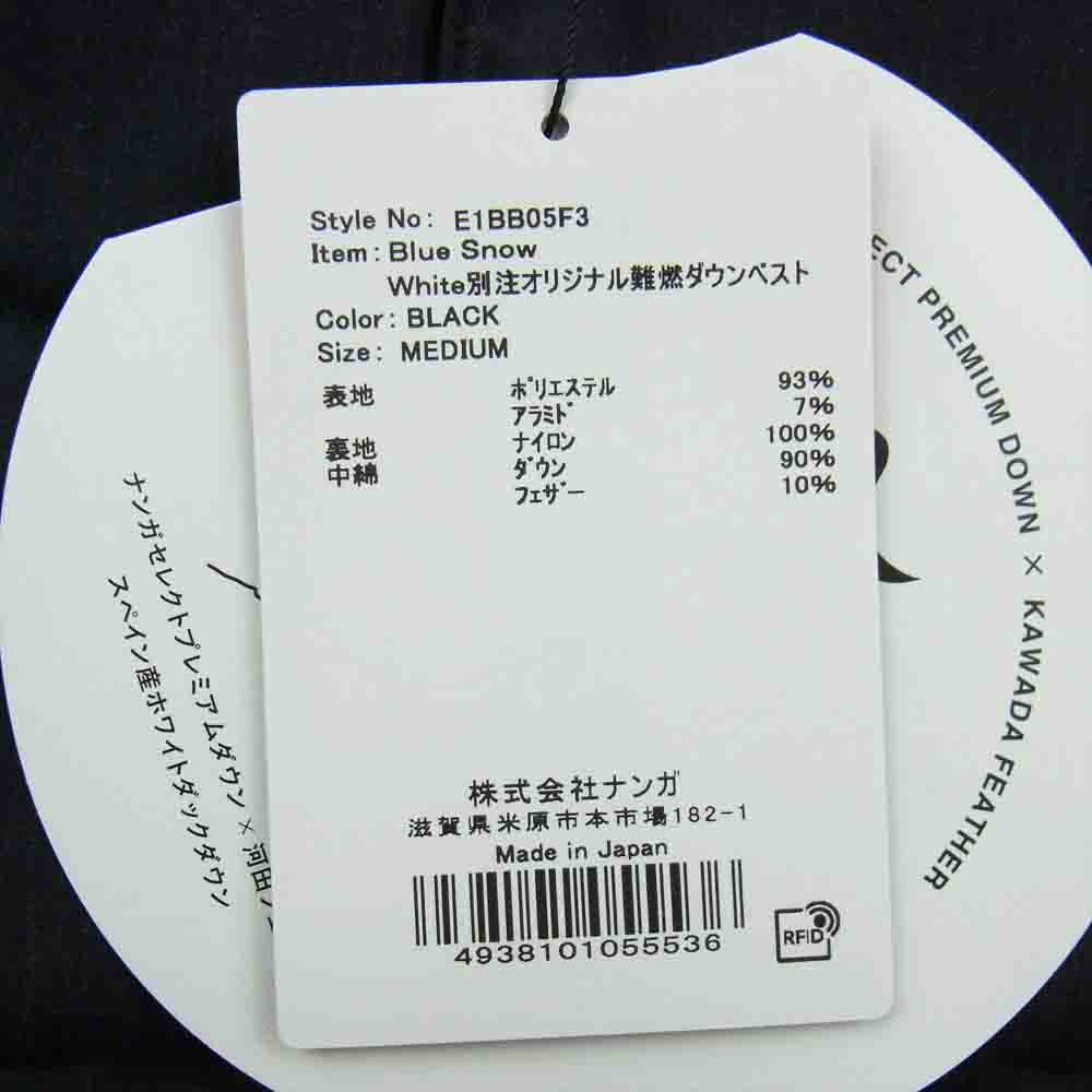 NANGA ナンガ E1BB05F3 Blue Snow White マルニ オリジナル 難燃 ダウン ベスト M グレー系 M【新古品】【未使用】【中古】