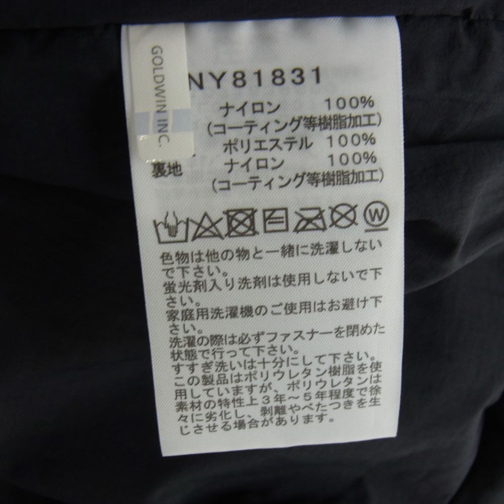 THE NORTH FACE ノースフェイス NY81831 Trango Parka トランゴパーカ 中綿 ジャケット ブラック系 L【中古】