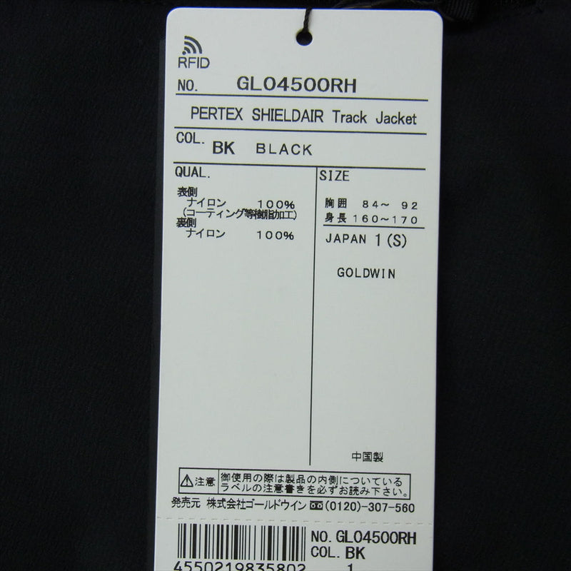 Goldwin ゴールドウィン GL04500 pertex shieldair track jacket パーテックス シールドエア ナイロン トラックジャケット ブラック系 1【極上美品】【中古】