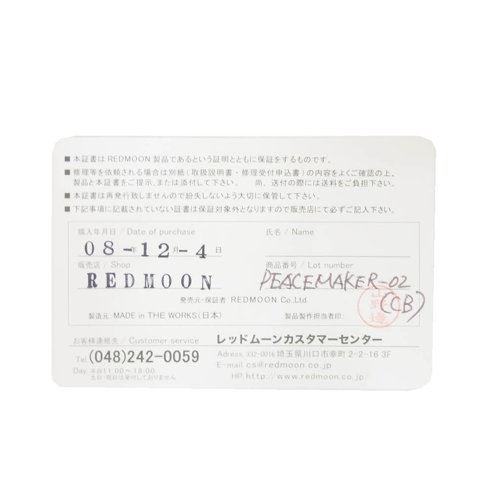 REDMOON レッドムーン PEACEMAKER ピースメーカー 2つ折り財布 長財布 ブラウン系【新古品】【未使用】【中古】