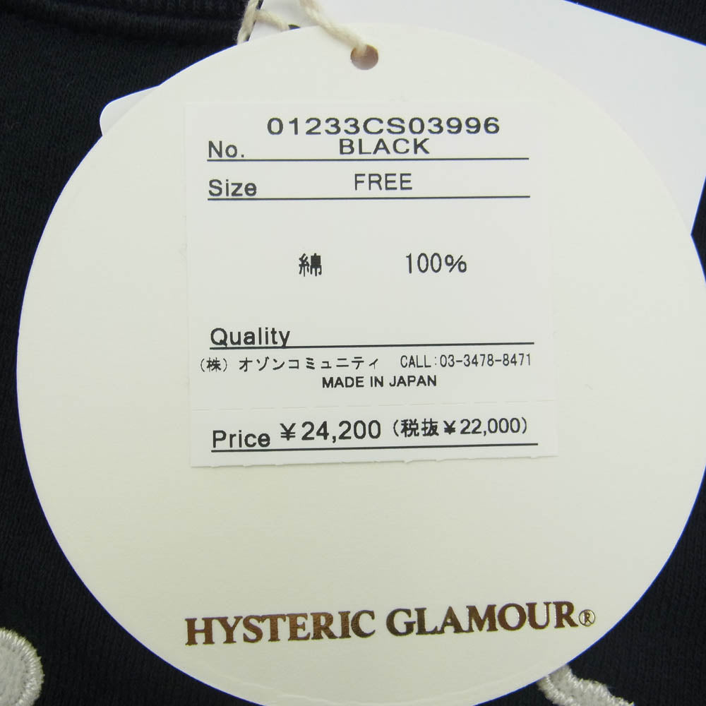 HYSTERIC GLAMOUR ヒステリックグラマー 01233CS03 HYSTERIC WOMAN アップリケ オーバーサイズ スウェット ブラック系 FREE【美品】【中古】