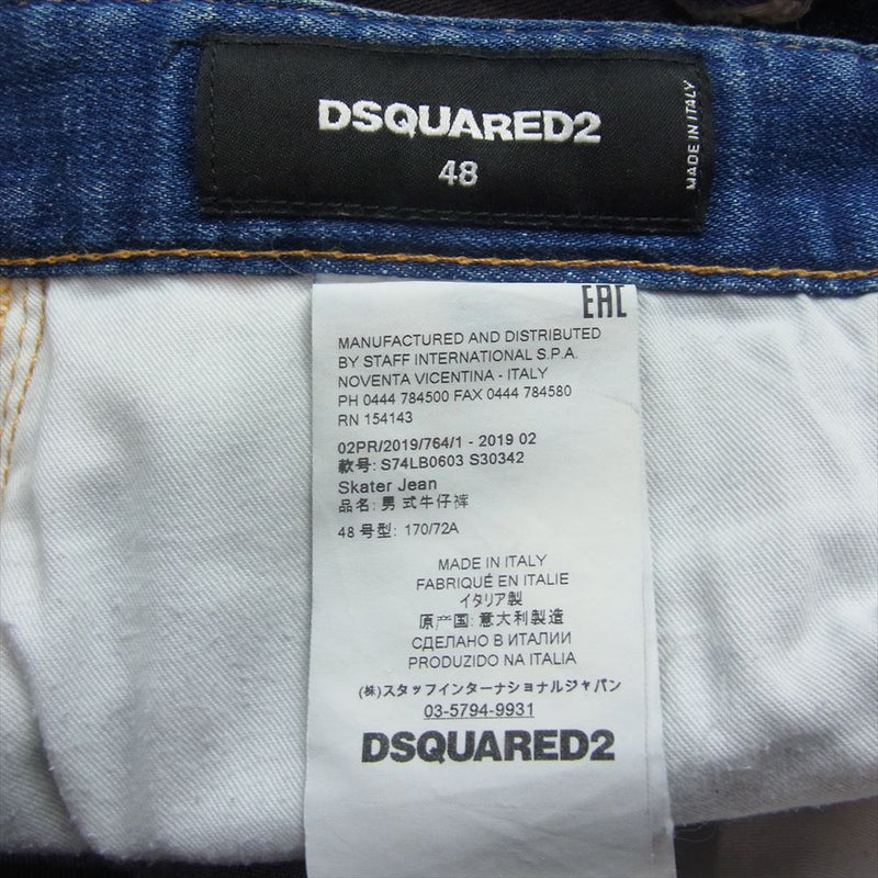 DSQUARED2 ディースクエアード S74LB0603 Skater Jean スケーター ジーンズ ダメージ ペイント 加工 デニム パンツ インディゴブルー系 48【中古】