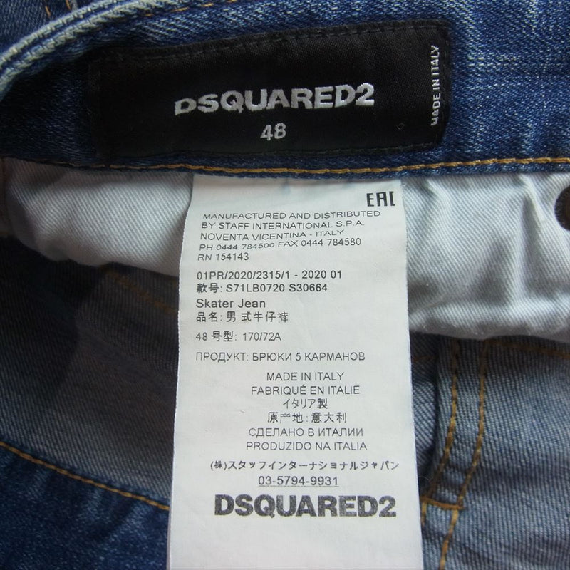 DSQUARED2 ディースクエアード S71LB0720 Skater Jean スケーター ジーンズ ダメージ ペイント 加工 デニム パンツ インディゴブルー系 48【中古】