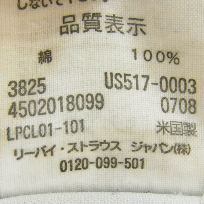 Levi's リーバイス 517 USA製 ブーツ カット デニム ジーンズ インディゴブルー系 29【中古】