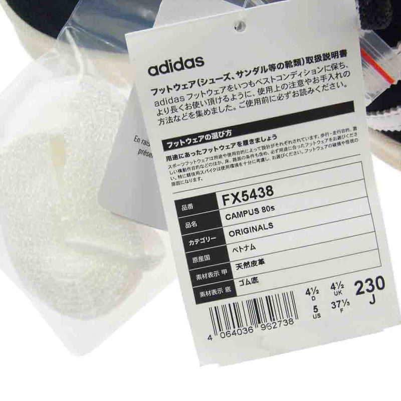 adidas アディダス FX5438 CAMPUS 80s キャンパス スウェード ローカット スニーカー ブラック系 23.0cm【新古品】【未使用】【中古】