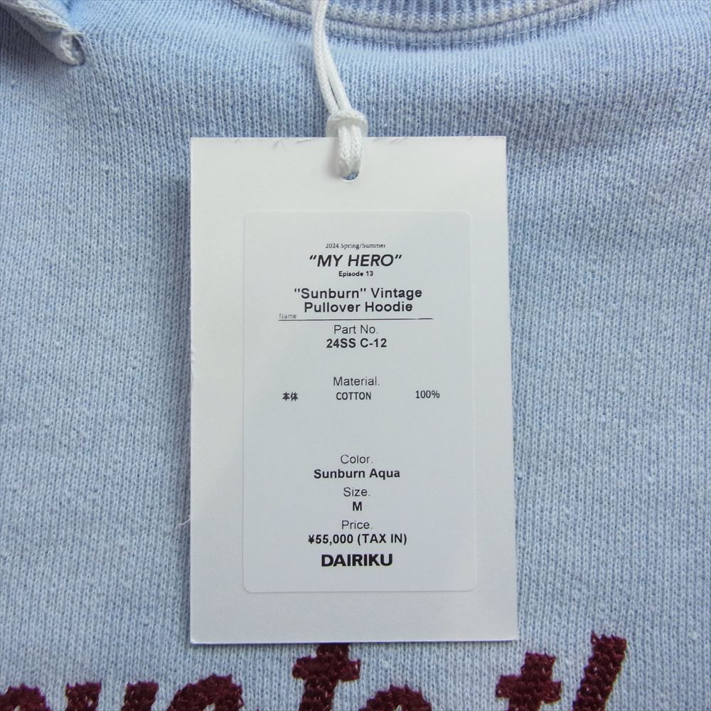 ダイリク 24SS 24SS C-12 MY HERO Sunburn Vintage Pullover Hodie ヴィンテージ加工 後付けフード サンバーン プルオーバー フーディ パーカー ブルー系 M【極上美品】【中古】