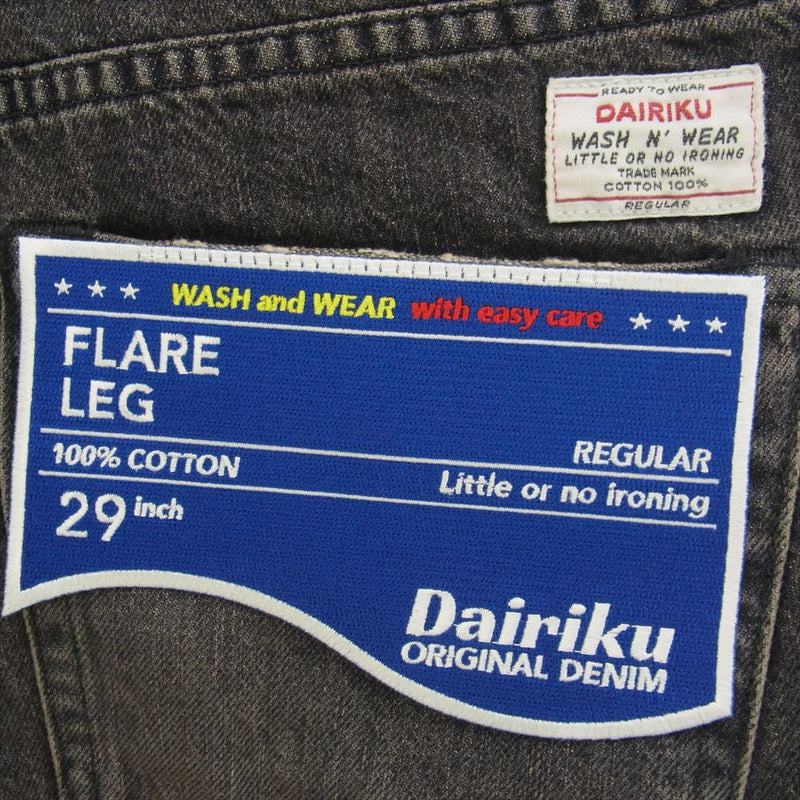 ダイリク 24SS D-14 MY HERO Flare Denim Pants ウォッシュヴィンテージダメージ加工 フレア デニムパンツ ジーンズ ブラック系 29【美品】【中古】