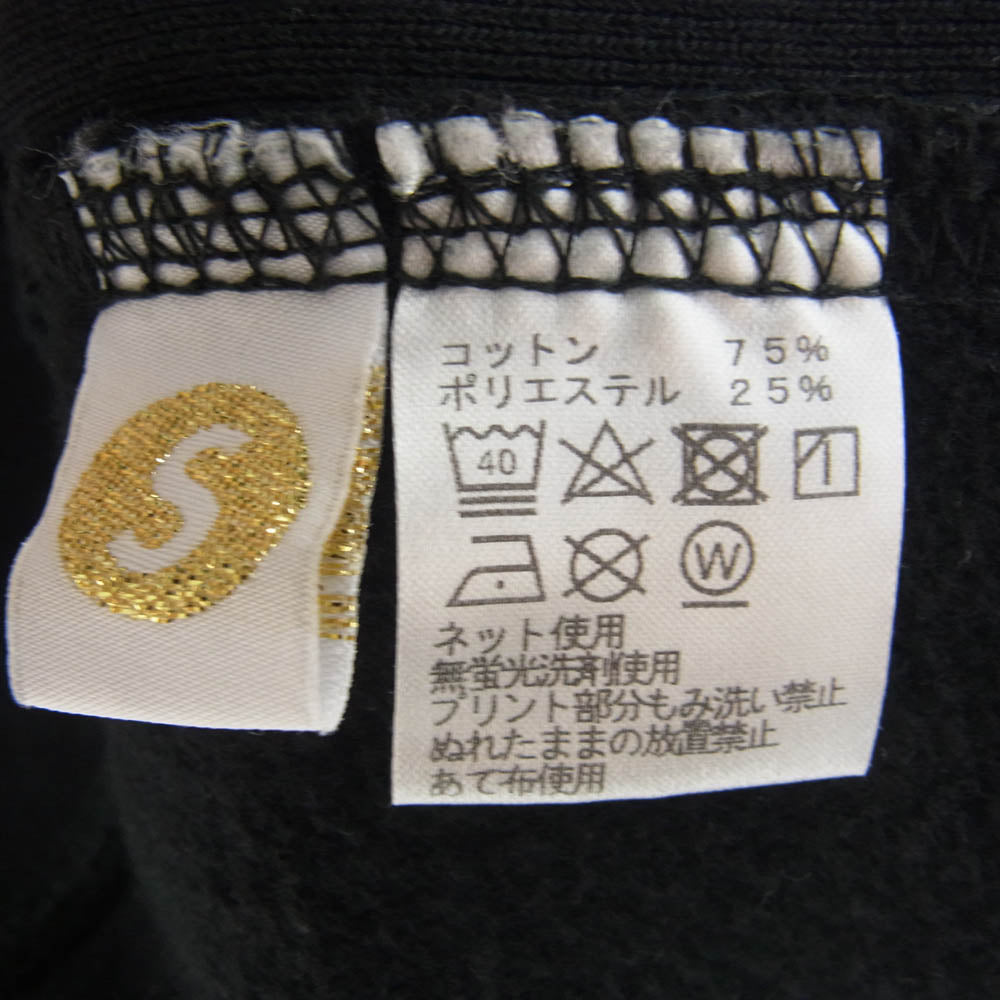SAPEUR サプール SAFARI A Elegantes HOODIE サファリ ロゴ フーディー  プルオーバー パーカ ブラック系 XL【中古】