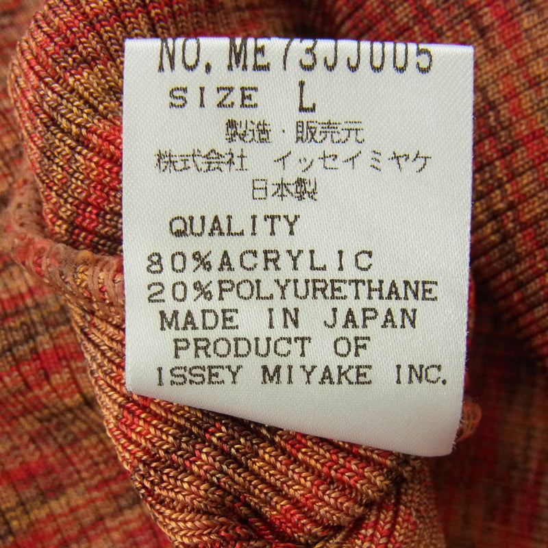 ISSEY MIYAKE イッセイミヤケ ME73JJ005 アクリル ニット ジップアップ ジャケット オレンジ系 L【中古】