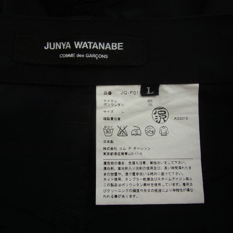 JUNYA WATANABE COMME des GARCONS ジュンヤワタナベコムデギャルソン 16SS JQ-P015 ナイロン スラックス パンツ ブラック系 L【中古】