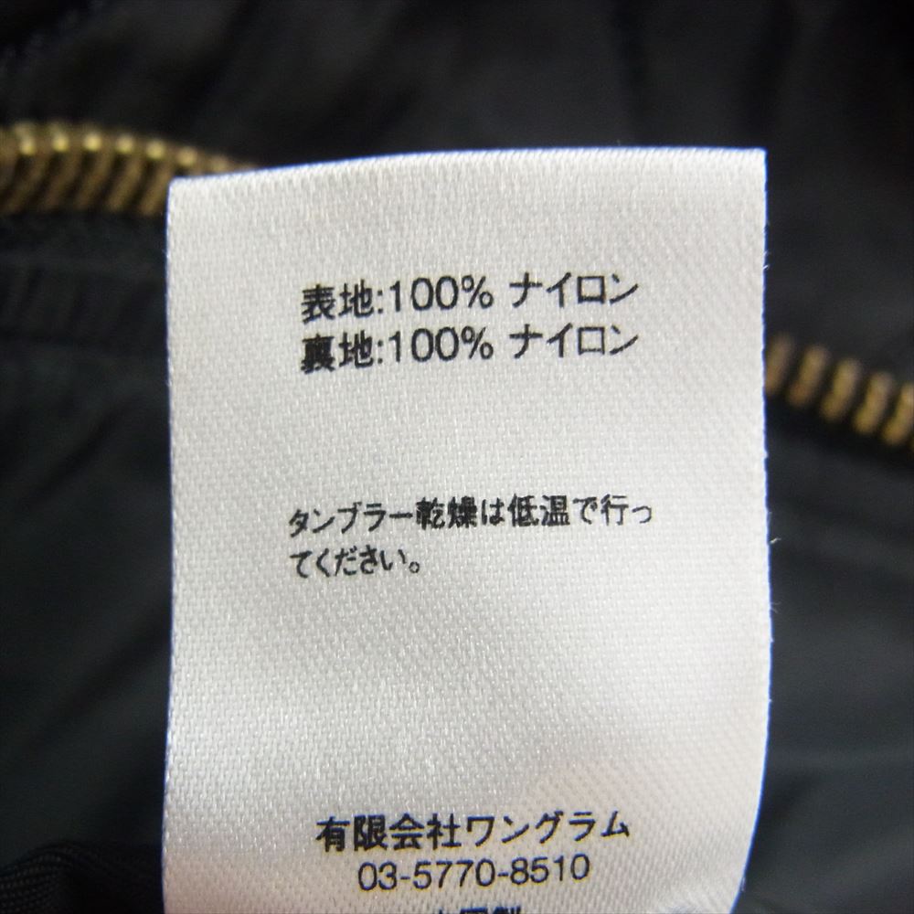 Supreme シュプリーム 16AW UNDERCOVER アンダーカバー Reversible MA-1 リバージブル ブルゾン　 ブラック系 S【中古】