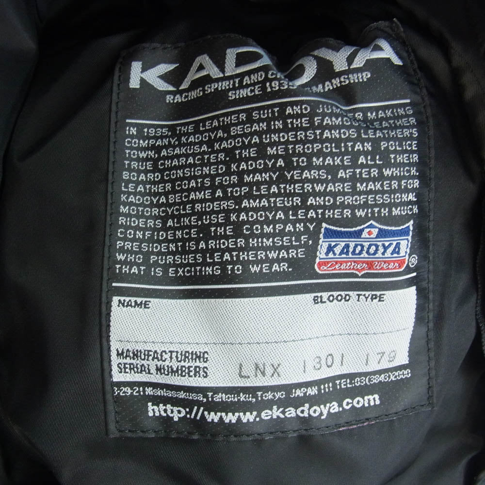 KADOYA カドヤ FPW-2SFT K'S LEATHER K'S PRODUCT ライナー付き ダブルライダースジャケット ブラック系 LL【中古】