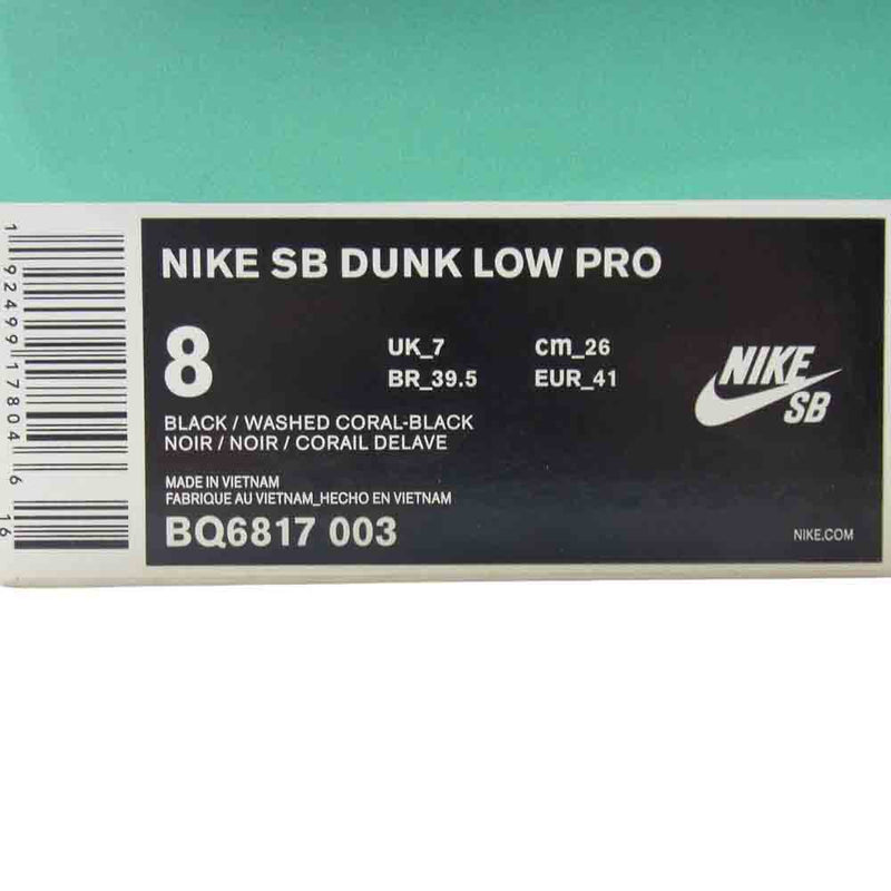 NIKE ナイキ BQ6817-003 SB Dunk Low PRO SB ダンク ロー プロ ブラック ウォッシュド コーラル ローカットスニーカー ブラック系 ピンク系 26cm【中古】