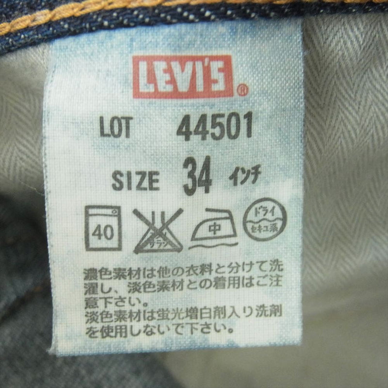 Levi's リーバイス 44501-0026 S501XX 1944 モデル BigE ストレート デニム パンツ 大戦モデル 復刻 日本製 インディゴブルー系 34【中古】