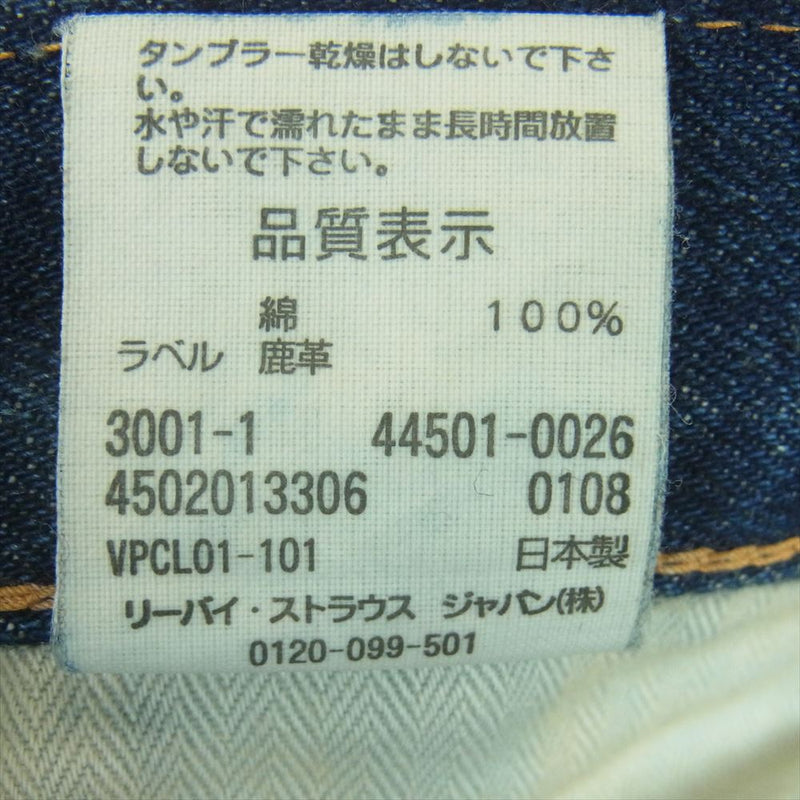 Levi's リーバイス 44501-0026 S501XX 1944 モデル BigE ストレート デニム パンツ 大戦モデル 復刻 日本製 インディゴブルー系 34【中古】