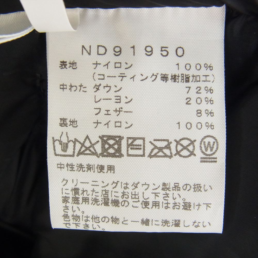 THE NORTH FACE ノースフェイス ND91950 BALTRO LIGHT JACKET GORE-TEX バルトロライト ジャケット ダウン ジャケット カーキ系 S【中古】