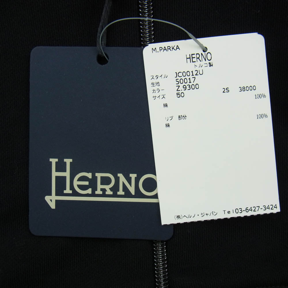 Herno ヘルノ JC0012U ジップ アップ パーカー フーディー バイカラー ワッペン マルチカラー系 50【極上美品】【中古】
