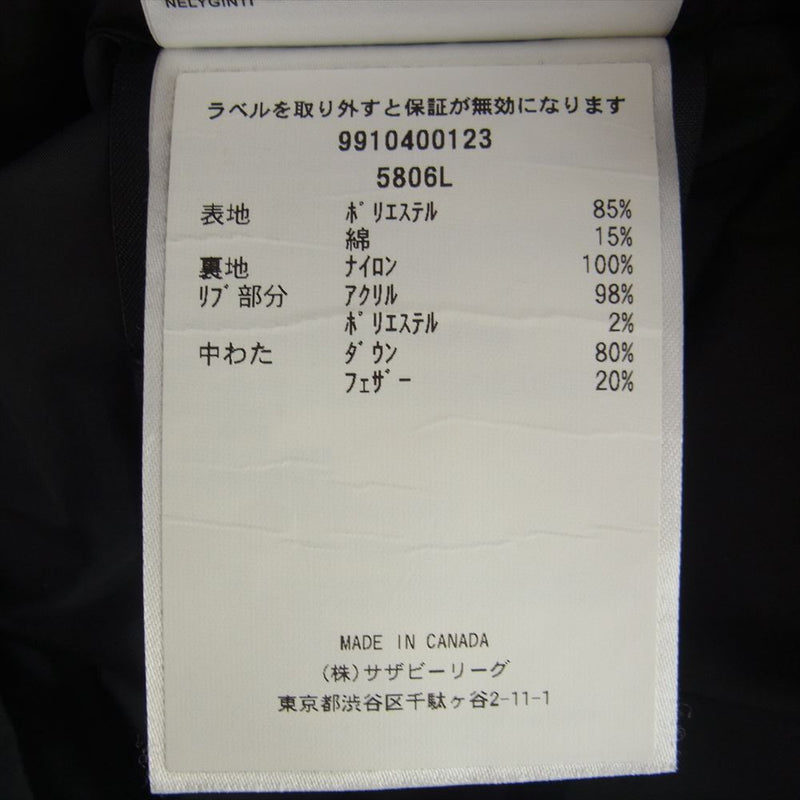 CANADA GOOSE カナダグース 5806L 国内正規品 サザビーリーグ GABRIOLA PARKA INLINE ガブリオラ パーカー インライン ダウンジャケット ブラック系 XS【中古】