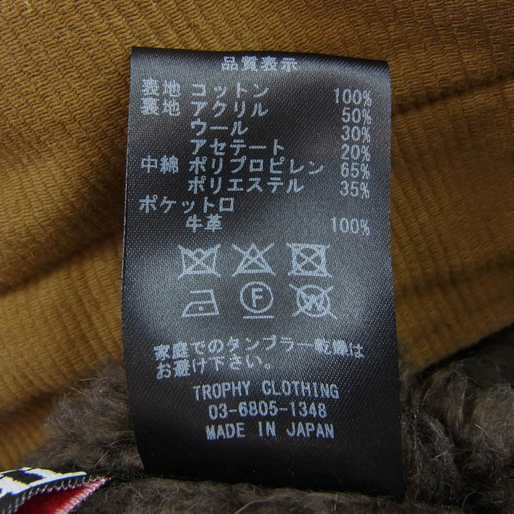 トロフィークロージング N-1 TR.mfg. Jacket デッキジャケット カーキ系 38【中古】