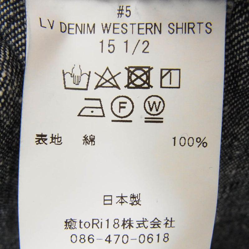 New Manual ニューマニュアル #005 LV DENIM WESTERN SHIRTS ONE-WASHED ウエスタン デニム 長袖 シャツ インディゴブルー系 15 1/2【中古】