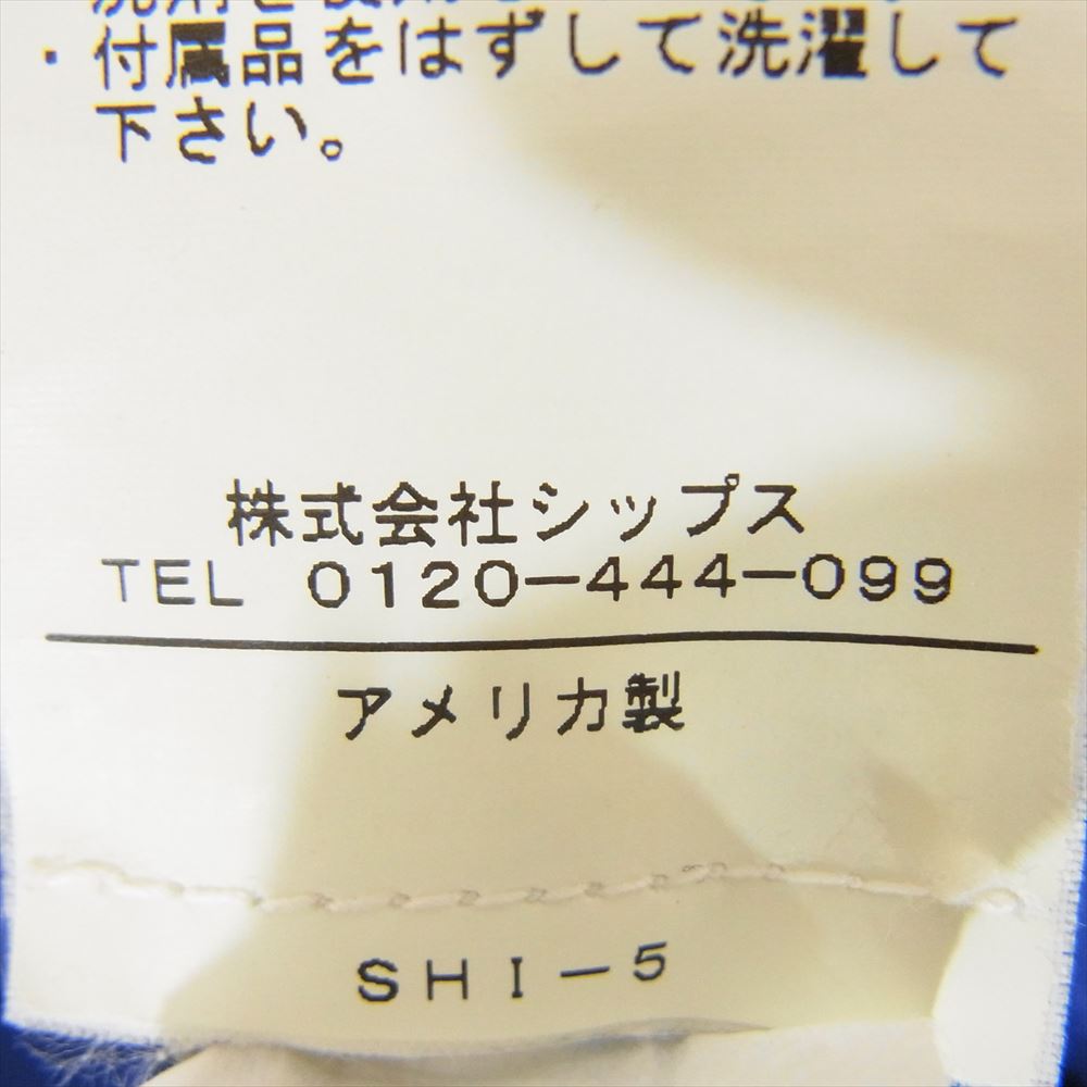 バテンウェア USA製 PACKABLE ANORAK パッカブル アノラック パーカー ブルー系 S【中古】