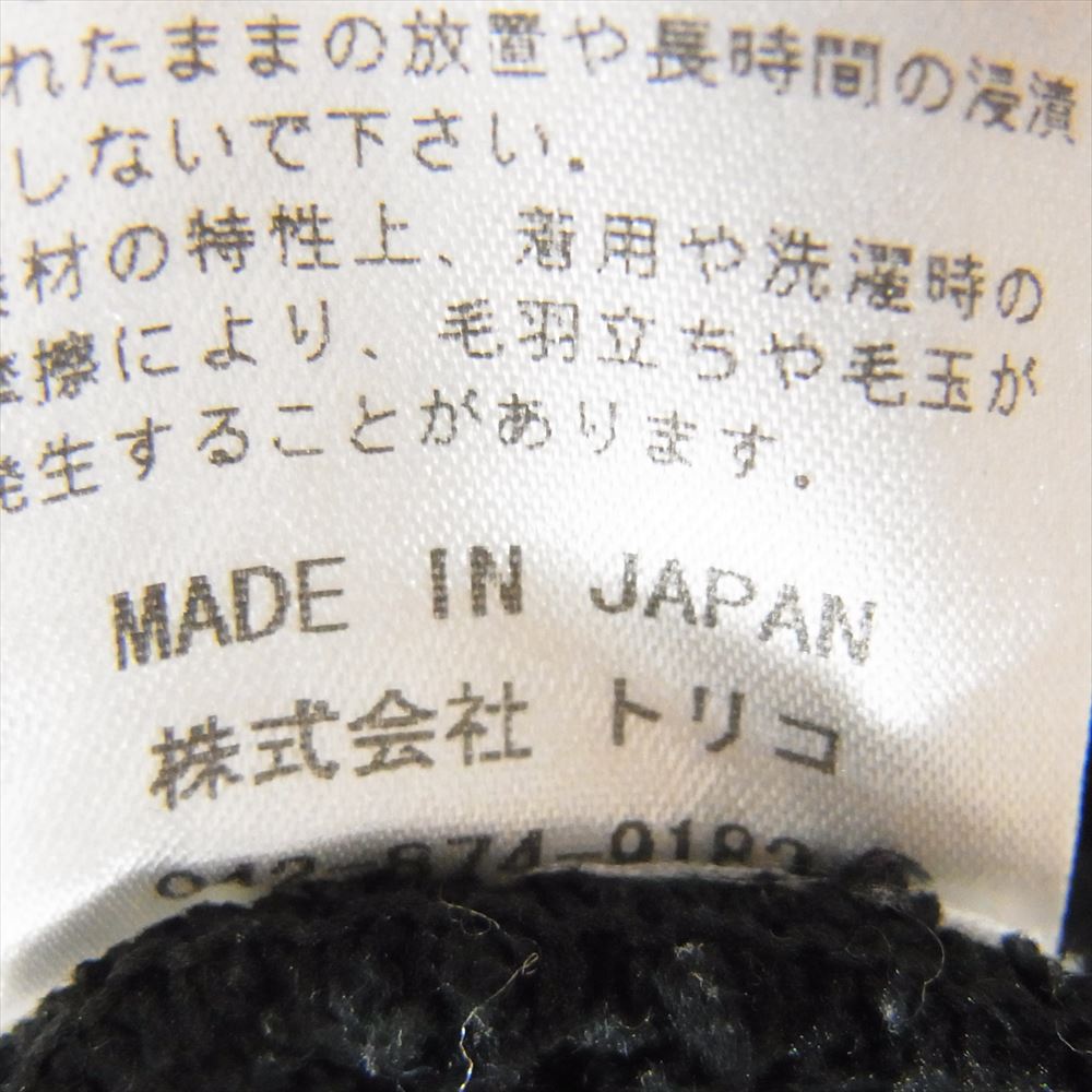 crepuscule クレプスキュール 1803-001 MOSS STITCH P/O モス ステッチ クルーネック ニット ブラック系 1【中古】