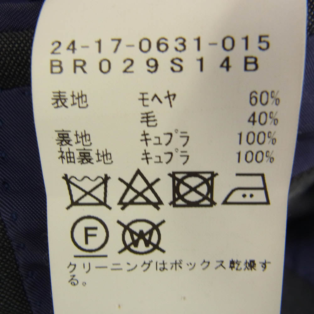 ブリッラ ペル イル グスト 24-17-0631-015 Taylor&Lodge社製モヘヤウール ピークドラペル 2B テーラードジャケット スラックスパンツ スーツ セットアップ グレー グレー系 50【中古】