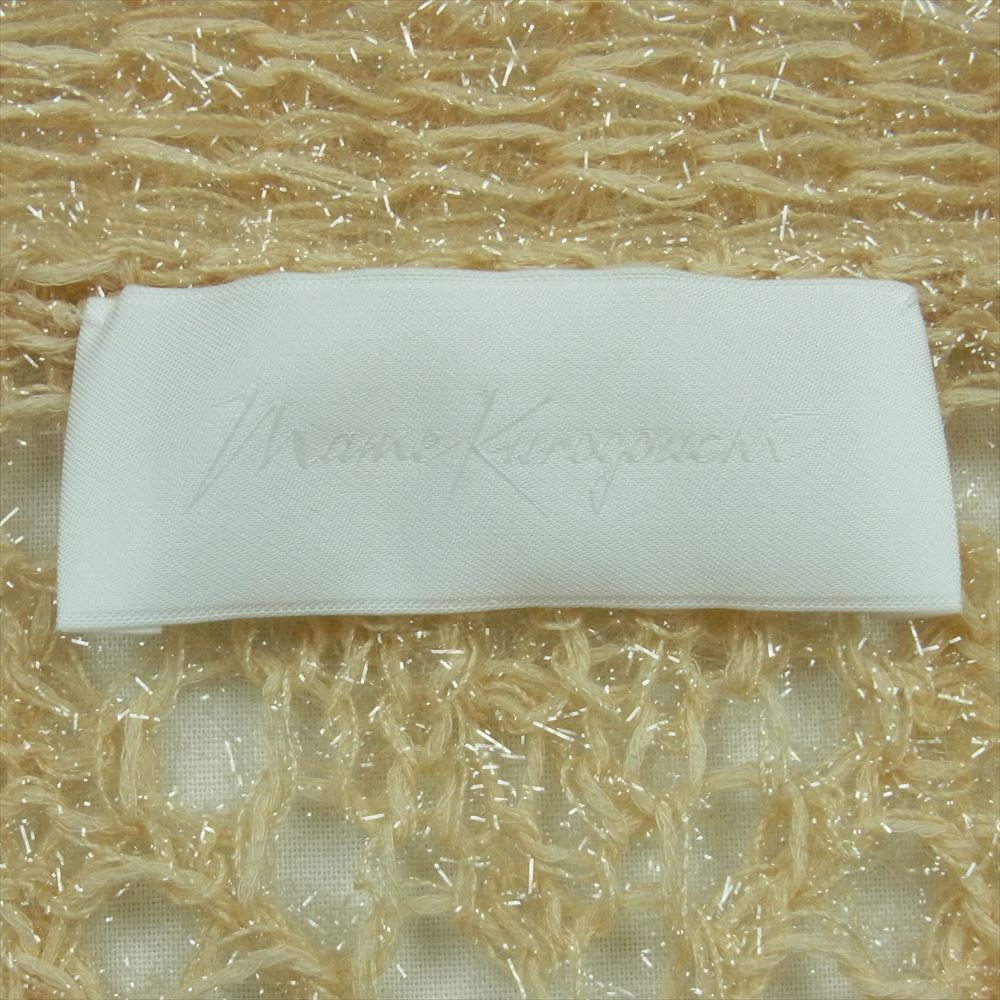 マメクロゴウチ MM22PS KN732 Botanical Pattern Knitted Lame ラメ カーディガン ベージュ系 2【美品】【中古】