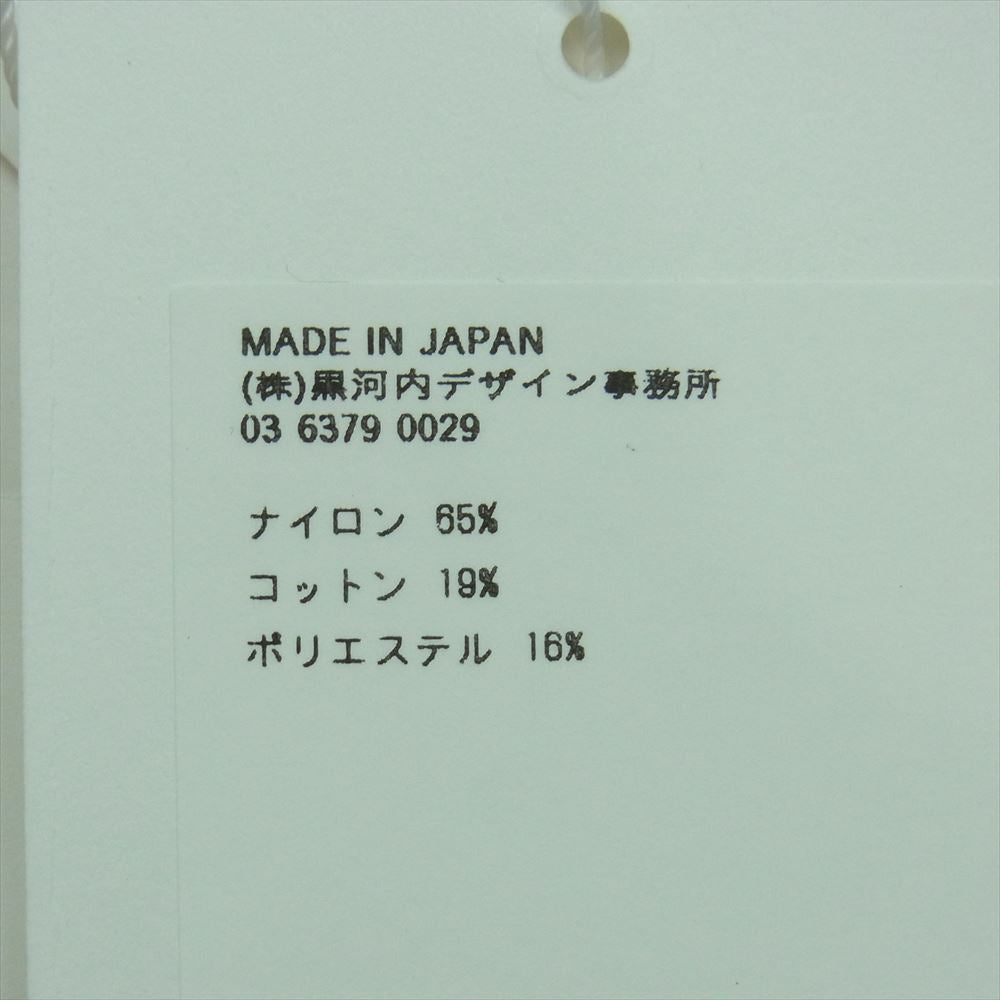 マメクロゴウチ MM22PS KN732 Botanical Pattern Knitted Lame ラメ カーディガン ベージュ系 2【美品】【中古】