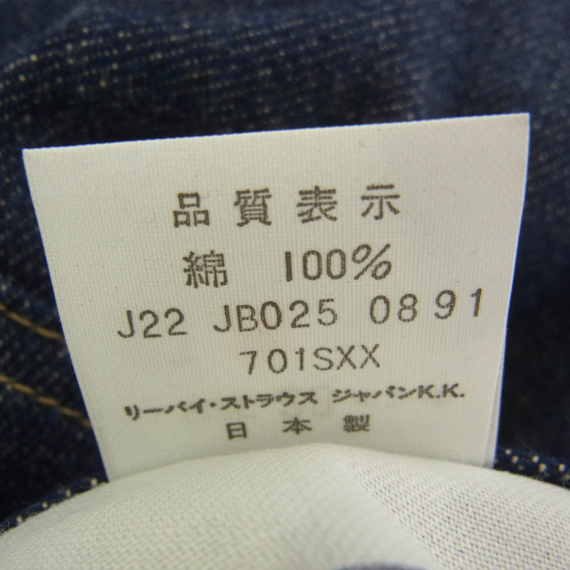 Levi's リーバイス 701SXX OR 1930年 モデル BIG E シンチバック インディゴ デニム パンツ 赤耳 日本製 箱付き インディゴブルー系 W28 L33【極上美品】【中古】