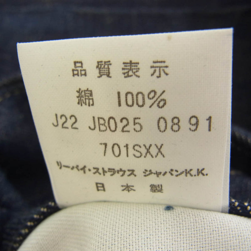 Levi's リーバイス 701SXX OR 1930年 モデル BIG E シンチバック インディゴ デニム パンツ 赤耳 日本製 箱付き インディゴブルー系 W28 L33【極上美品】【中古】