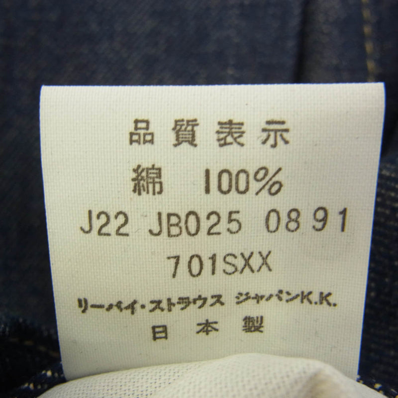 Levi's リーバイス 701SXX OR 1930年 モデル BIG E シンチバック インディゴ デニム パンツ 赤耳 日本製 箱付き インディゴブルー系 W29 L33【極上美品】【中古】