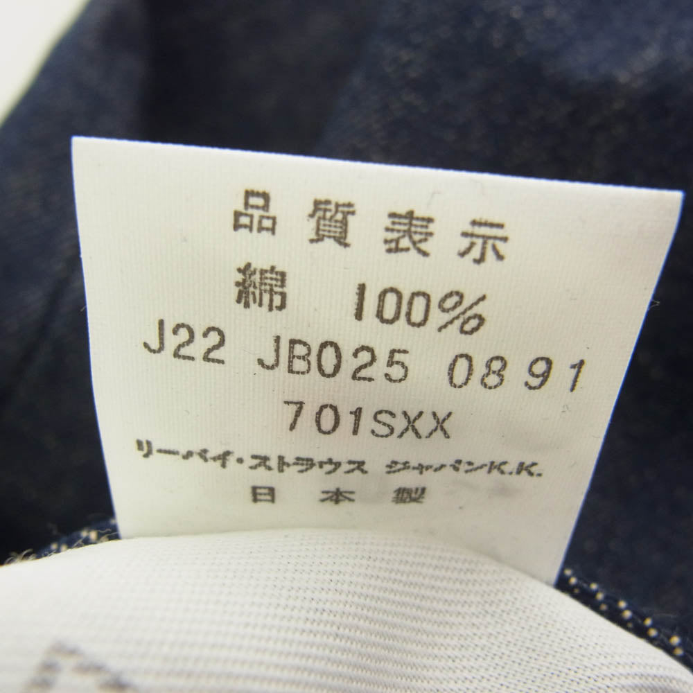Levi's リーバイス 701SXX OR 1930年 モデル BIG E シンチバック インディゴ デニム パンツ 赤耳 日本製 箱付き インディゴブルー系 W30 L33【極上美品】【中古】