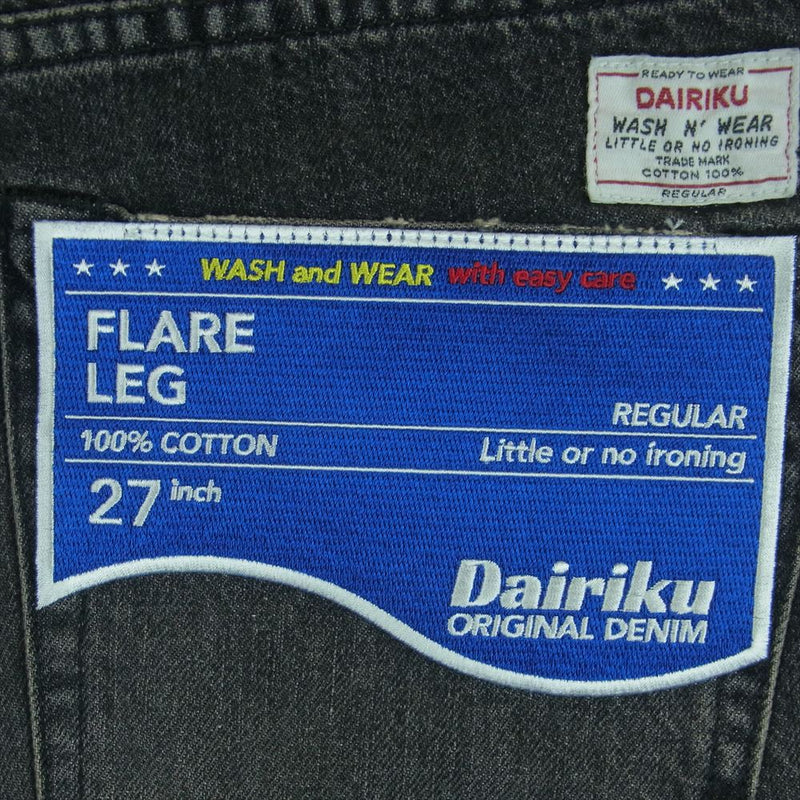 ダイリク 24SS D-14 MY HERO Flare Denim Pants ウォッシュヴィンテージダメージ加工 フレア デニム パンツ ジーンズ グレー系 27【美品】【中古】