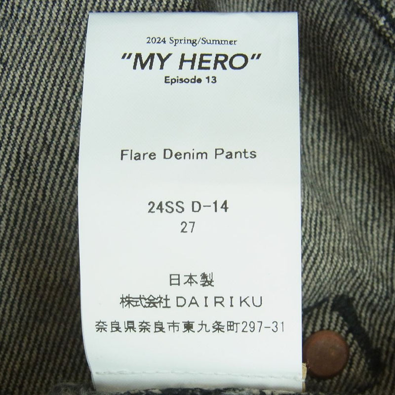 ダイリク 24SS D-14 MY HERO Flare Denim Pants ウォッシュヴィンテージダメージ加工 フレア デニム パンツ ジーンズ グレー系 27【美品】【中古】