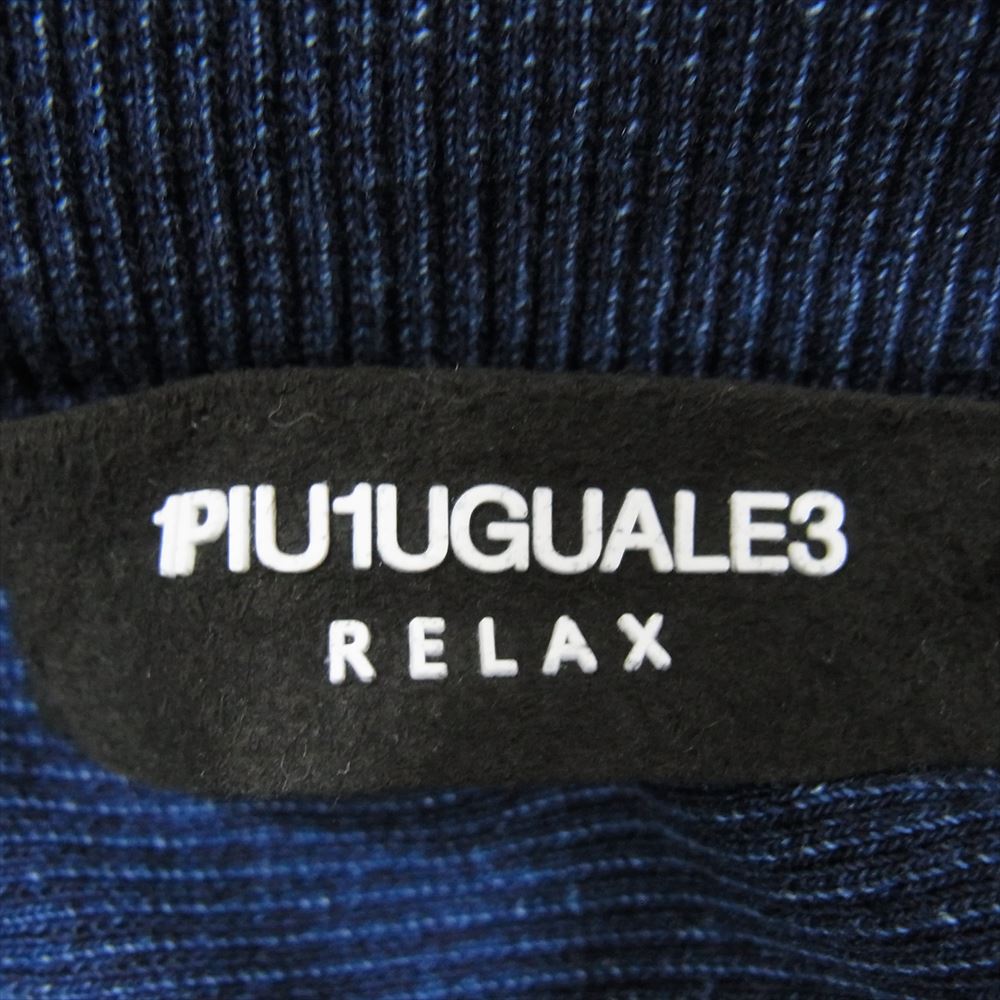 1piu1uguale3 ウノピュウノウグァーレトレ RELAX リラックス イージー ジョガー パンツ インディゴ インディゴブルー系 XL【中古】
