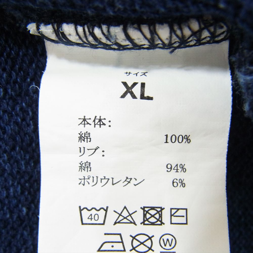 1piu1uguale3 ウノピュウノウグァーレトレ RELAX リラックス イージー ジョガー パンツ インディゴ インディゴブルー系 XL【中古】