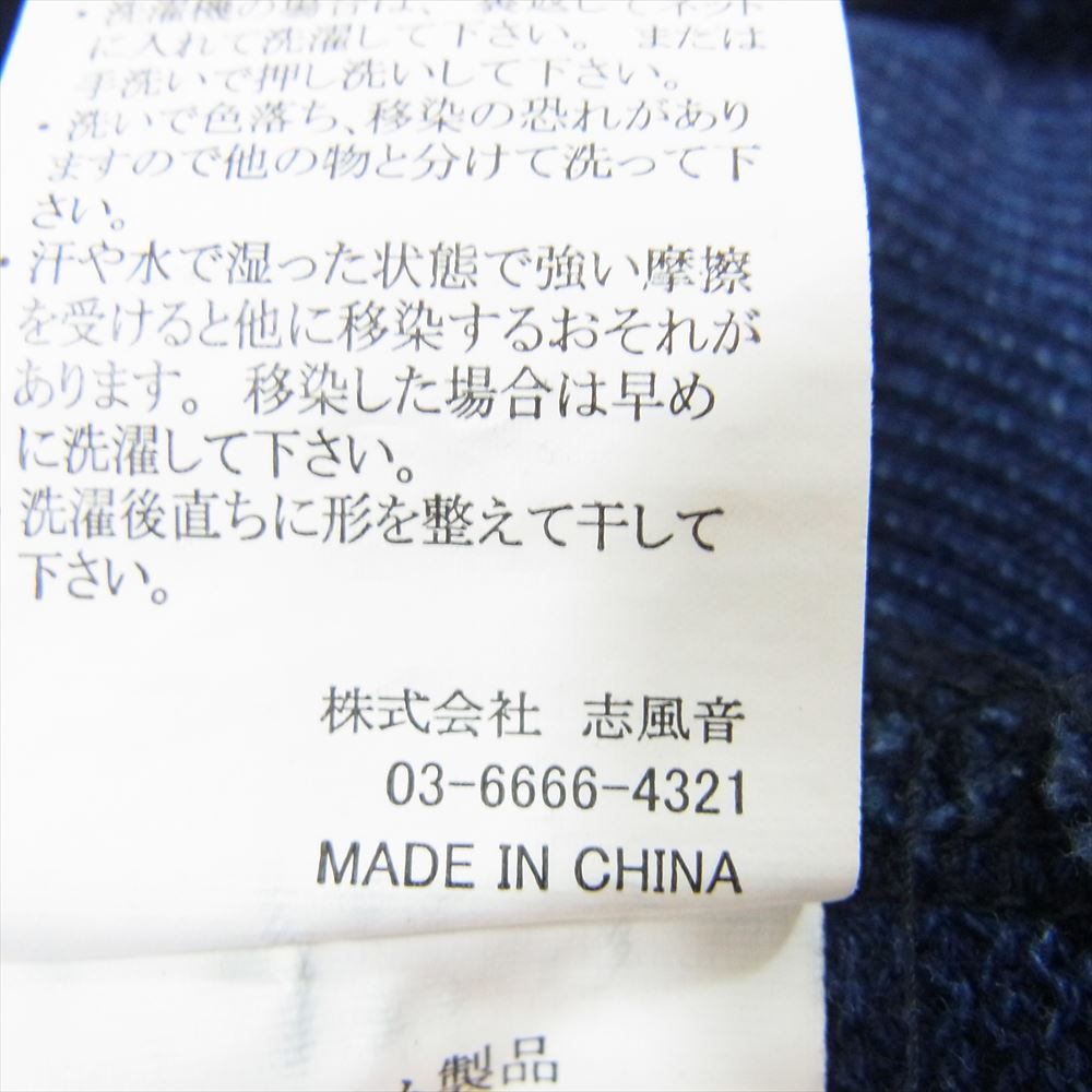 1piu1uguale3 ウノピュウノウグァーレトレ RELAX リラックス イージー ジョガー パンツ インディゴ インディゴブルー系 XL【中古】